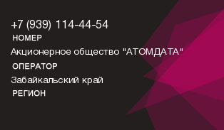 9391144454